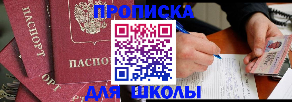 временная регистрация гарантия в Нижней Туре